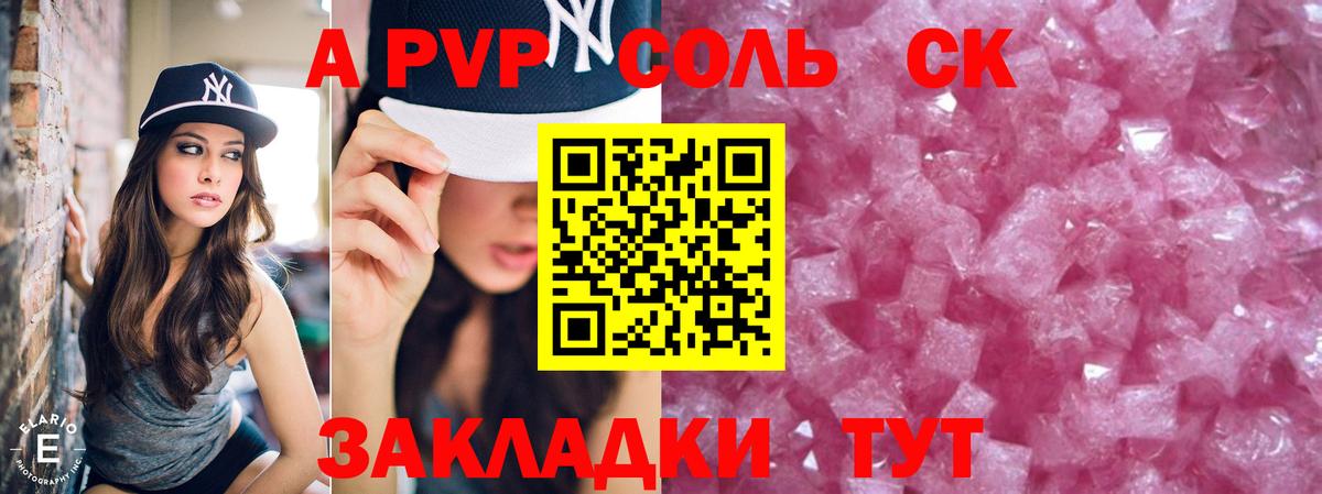 Альфа ПВП мука  Вход с VPN  Артём  A PVP VHQ  Alpha-PVP СК КРИС 