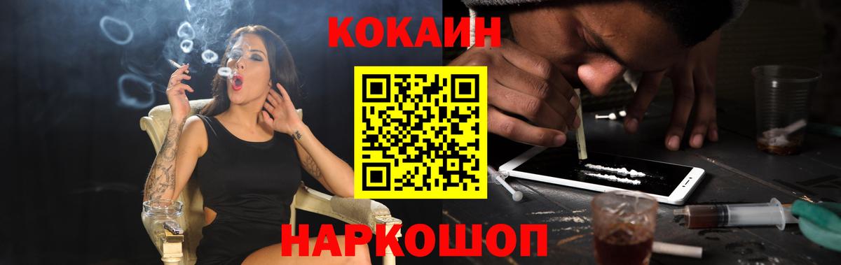 Кокаин Эквадор Артём