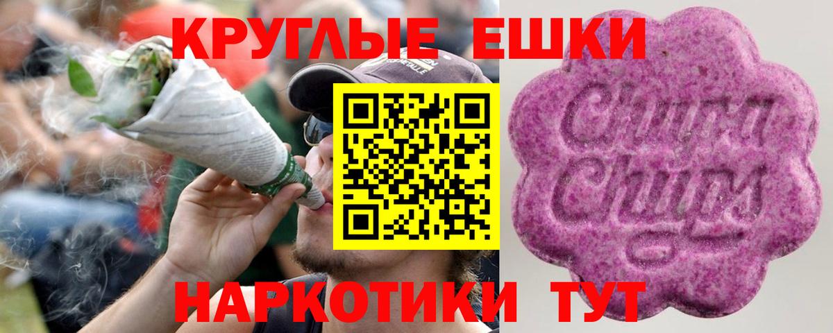 Ecstasy 300 mg Артём
