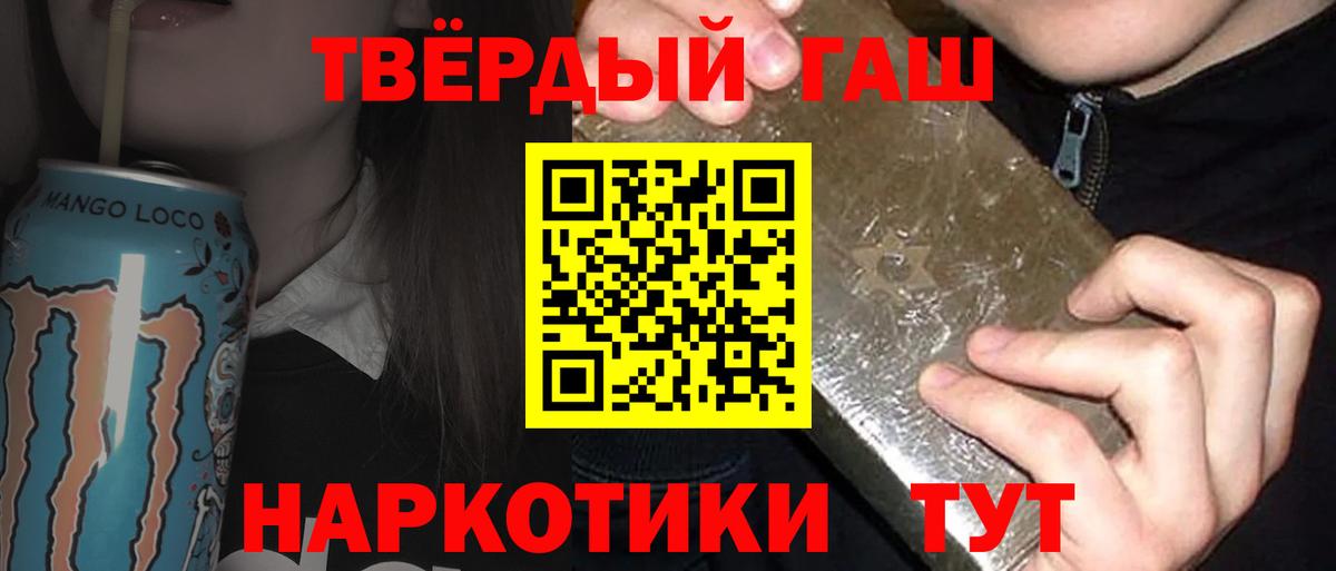 ГАШ VHQ  Гашиш ice o lator  Артём  Вход с VPN 