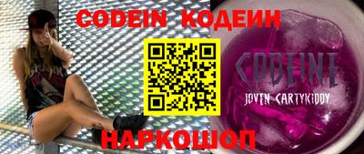 дурь Абинск