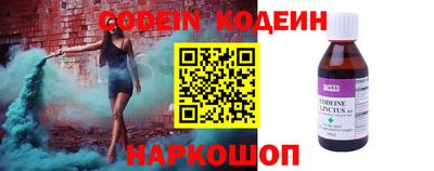 мяу мяу кристалл Азнакаево