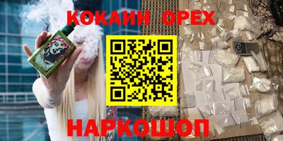 дурь Абинск
