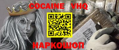 мяу мяу кристалл Азнакаево