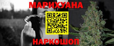 дурь Абинск