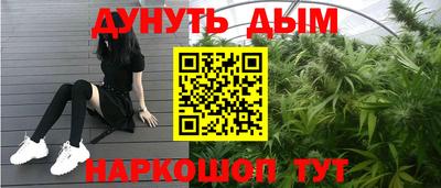 мяу мяу кристалл Азнакаево