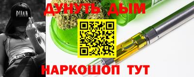 дурь Абинск