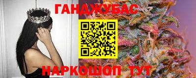 дурь Абинск