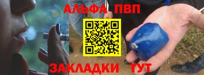 мяу мяу кристалл Азнакаево