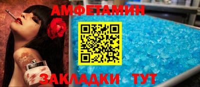 мяу мяу кристалл Азнакаево