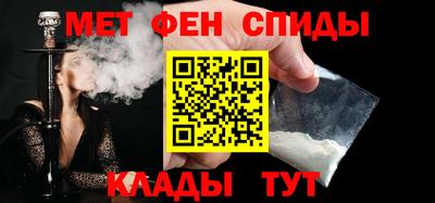 мяу мяу кристалл Азнакаево