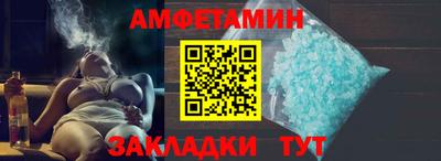 мяу мяу кристалл Азнакаево