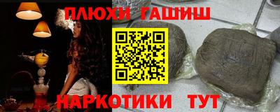 дурь Абинск