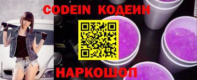 мяу мяу кристалл Азнакаево