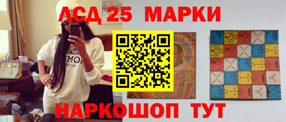 ЛСД экстази кислота Артём