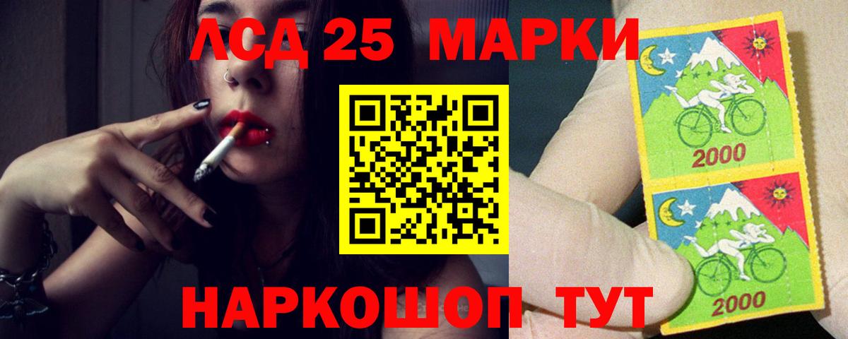 Артём  Лсд 25 экстази ecstasy  ЛСД экстази  Лсд 25 экстази ecstasy  Вход с VPN 