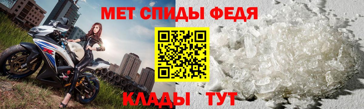 Метамфетамин Methamphetamine Артём