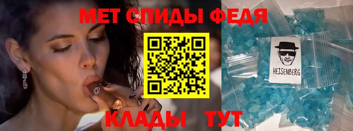 Первитин мет  Первитин мет  Вход с VPN  Метамфетамин  Артём 