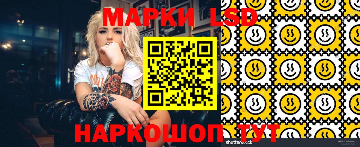 Марки NBOMe 1,8мг  Вход с VPN  Артём  Марки NBOMe 1,8мг 