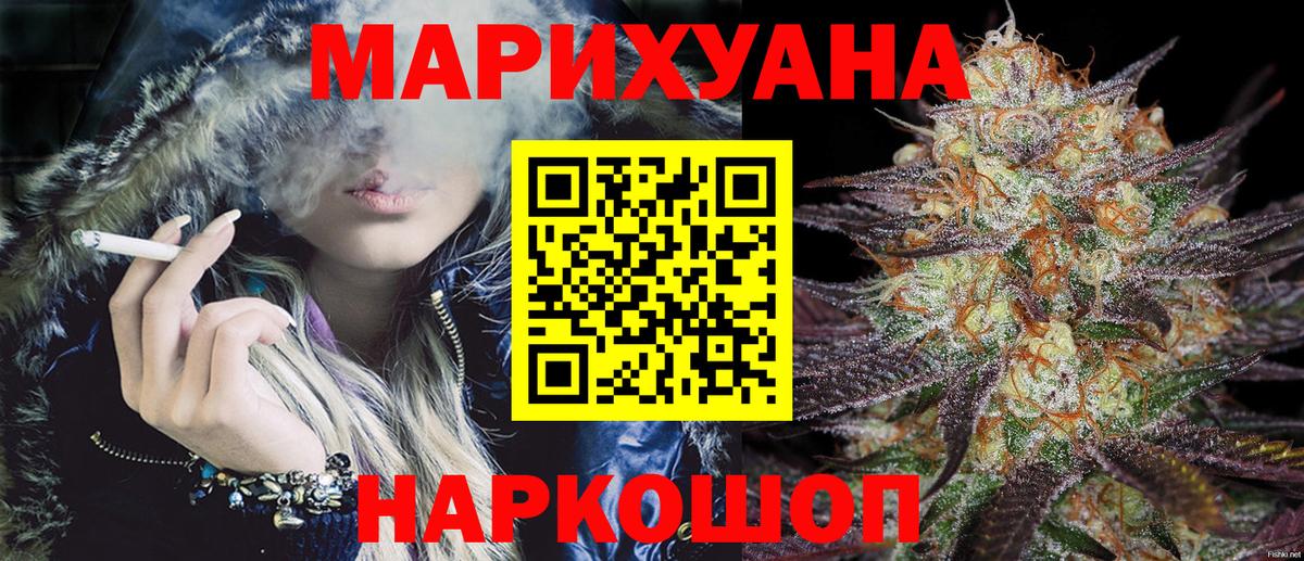 Артём  Каннабис OG Kush  Вход с VPN  Каннабис SATIVA & INDICA  Бошки марихуана индика 