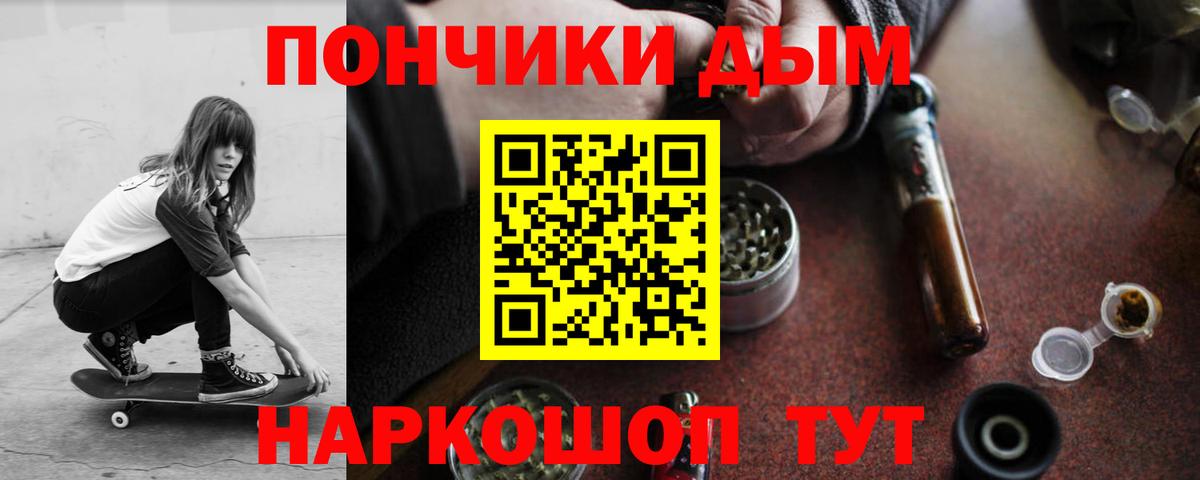 Конопля THC 21% Артём